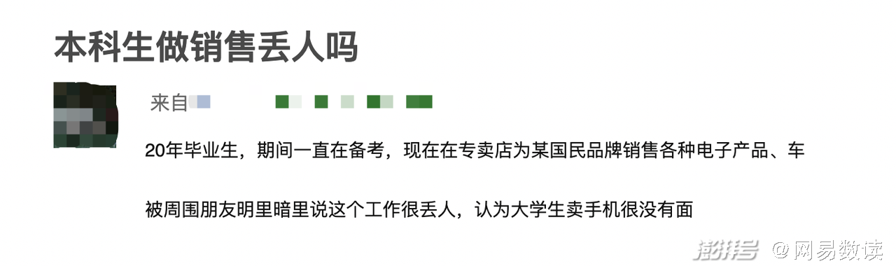 目前什么销售好做吗_销售工作门槛低的原因_大学生就业销售工作为什么不受欢迎