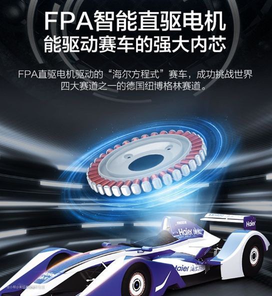 直驱变频电机优点与缺点_论坛直驱电机 dd 原理_滚筒洗衣机BLDC变频电机与直驱变频电机区别