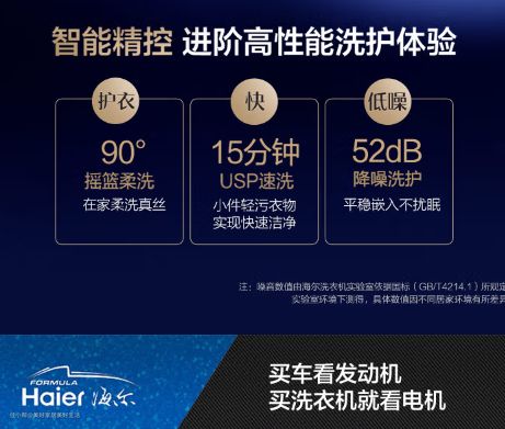 直驱变频电机优点与缺点_滚筒洗衣机BLDC变频电机与直驱变频电机区别_论坛直驱电机 dd 原理
