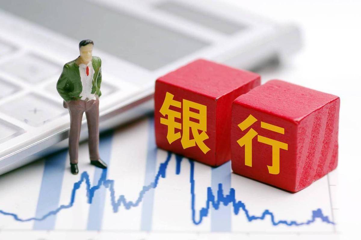 银行股低pb分红_北京银行分红时间_银行股分红率计算