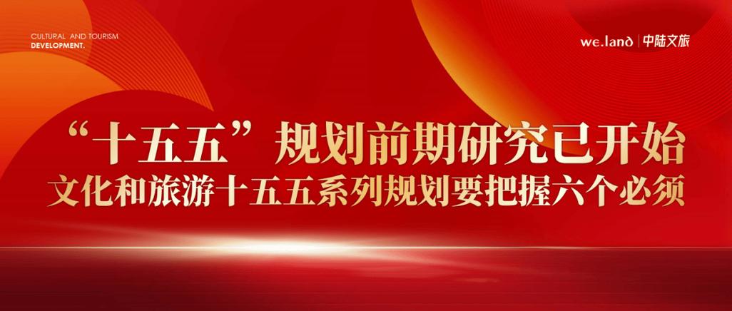 "十五五规划 科技自立自强 ETF配置 煤炭行业基本面"_股票相关关键词