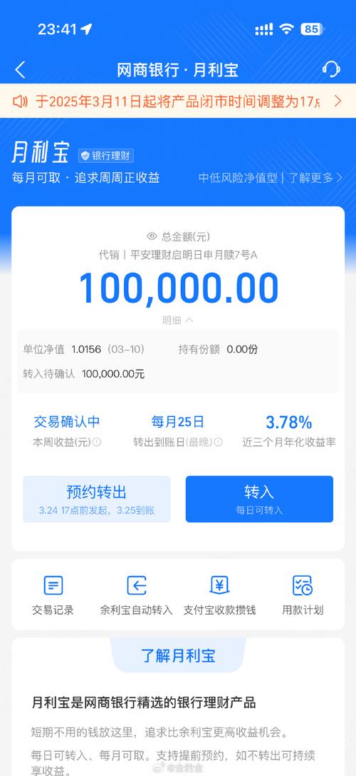 存款六十万怎么理财_存款理财有没风险_存款理财是怎么回事