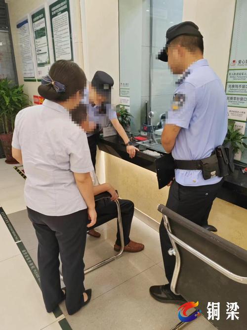 工商银行理财产品陷阱__ 银行反诈劝阻