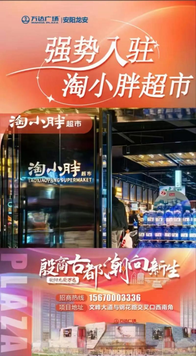 零售企业托管合作_自愿连锁经营业怎么可以出局_超市模式输出