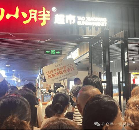 自愿连锁经营业怎么可以出局_超市模式输出_零售企业托管合作