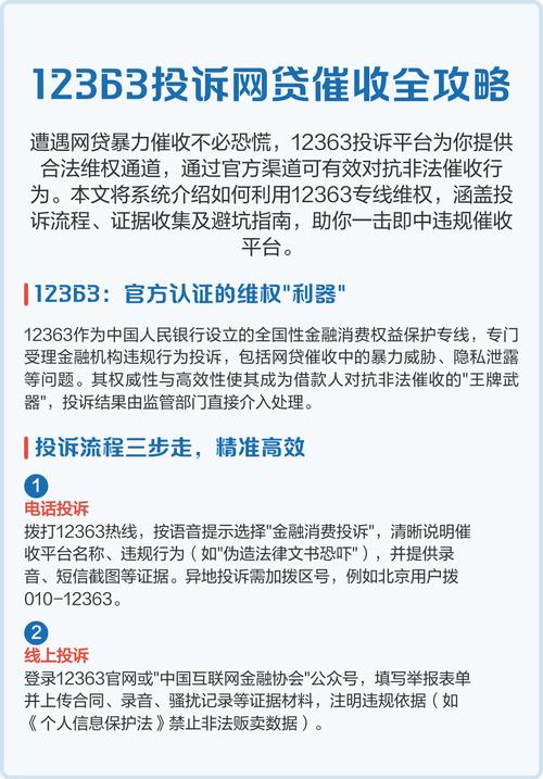 马上消费金融催收乱象监管_马上消费金融最新情况_马上消费金融关联催收机构