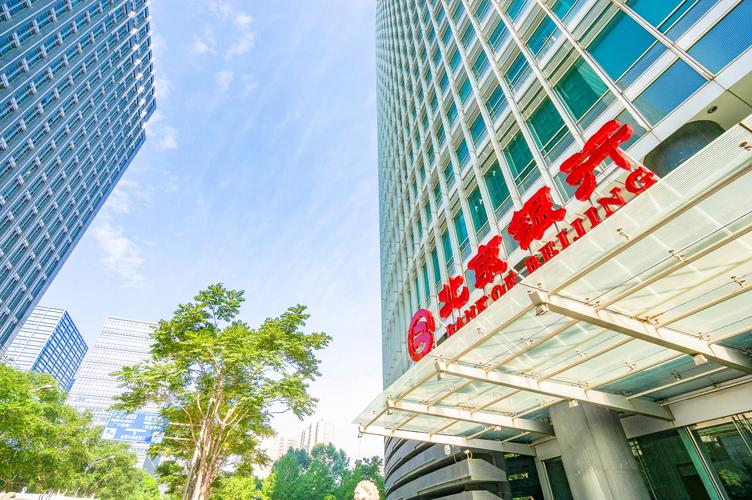 北京银行分红时间_北京银行上海分行特色经营_北京银行上海分行科创金融服务