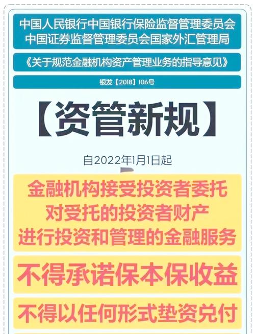 华夏银行保本型理财产品_理财产品净值化转型对银行和市民的影响_资管新规过渡期延长至年底