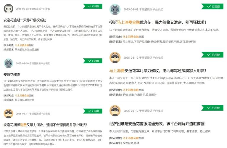 马上消金合作催收机构_马上消费金融最新情况_马上消金催收费用