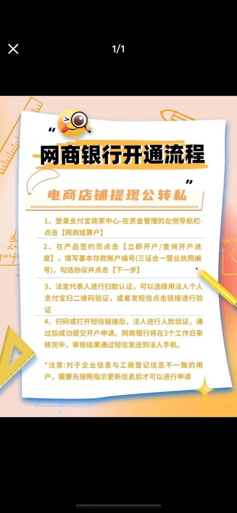 开户送38元体验金活动_金融平台优惠活动解析_线上博彩开户送体验金