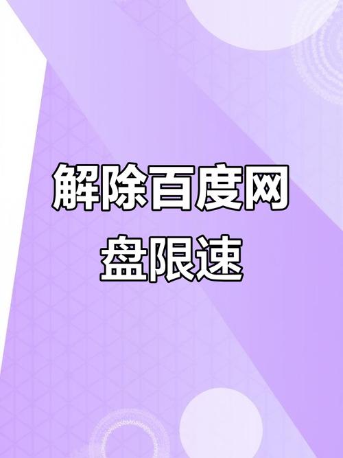 99.9%下载失败分析_网盘龟速下载原因_缓存下载为什么慢