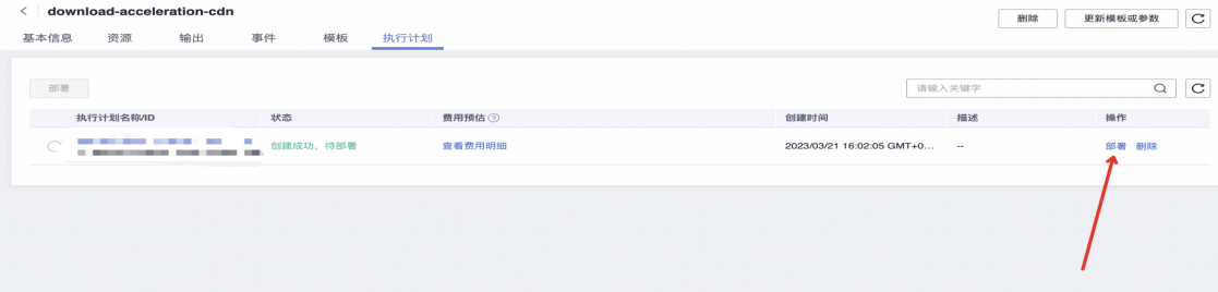 缓存下载为什么慢_解决下载缓慢不稳定问题_华为云CDN下载加速解决方案