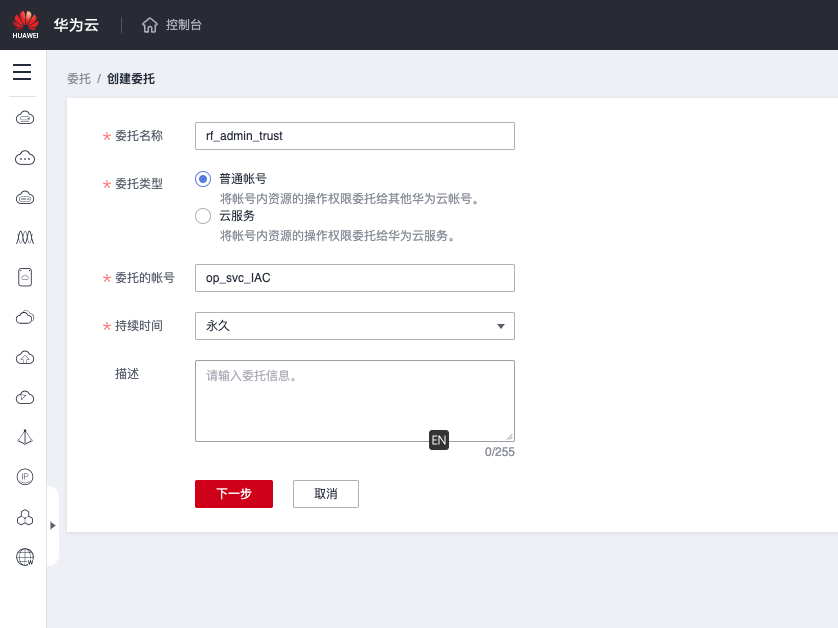 缓存下载为什么慢_华为云CDN下载加速解决方案_解决下载缓慢不稳定问题