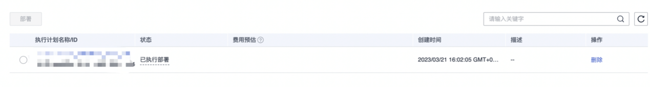 华为云CDN下载加速解决方案_缓存下载为什么慢_解决下载缓慢不稳定问题