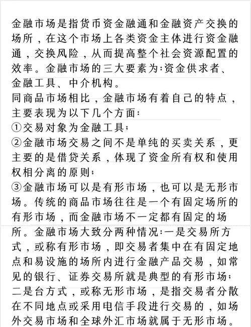 _强势股回调买入法图解_ 乖离率指标应用