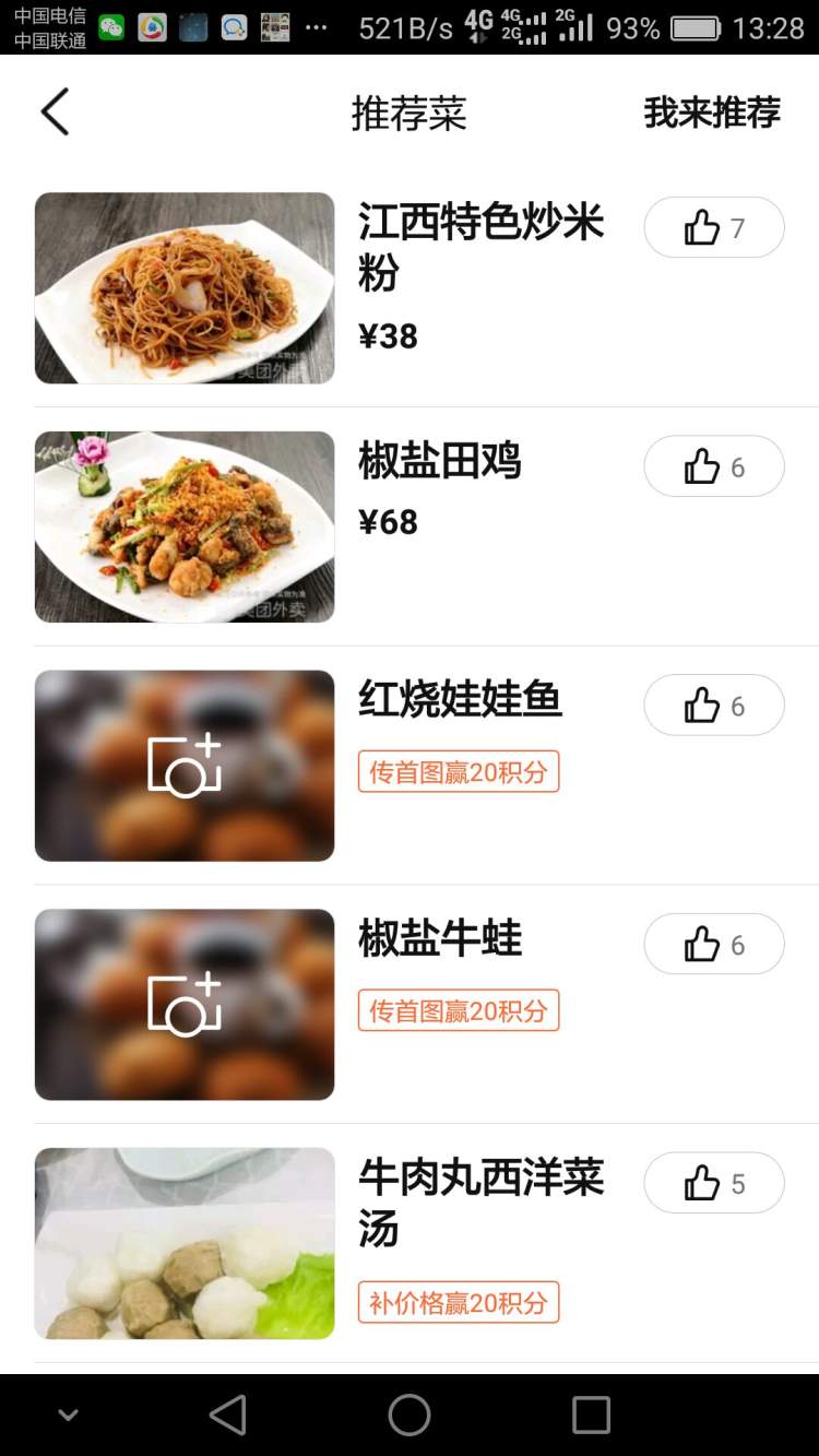 娃娃鱼专用标识管理_娃娃鱼现在市面上是多少钱一斤_上海娃娃鱼市场流通监管