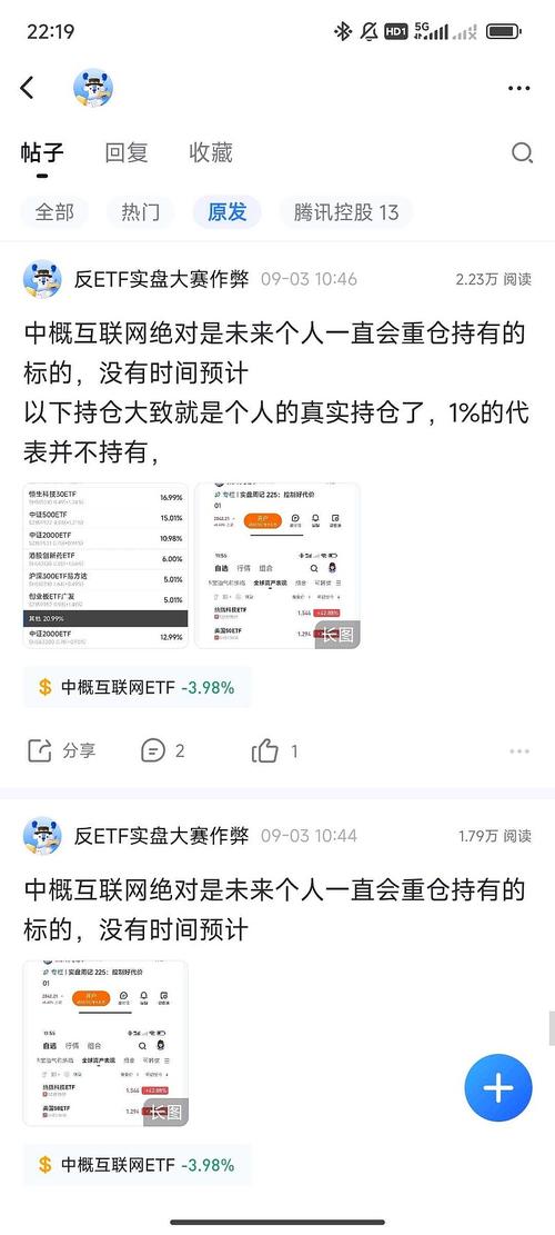  投资新手三关 _强势股回调买入法图解_