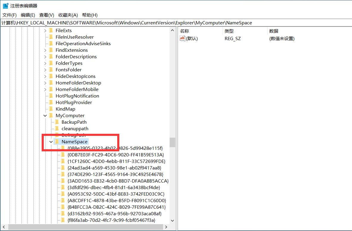 回收站里没有刚刚删除的文件_恢复回收站文件方法_回收站清空文件恢复软件