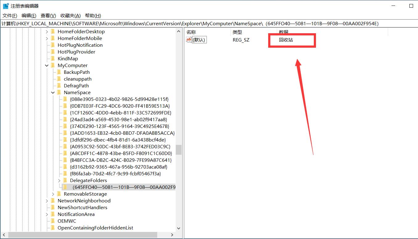 回收站清空文件恢复软件_恢复回收站文件方法_回收站里没有刚刚删除的文件