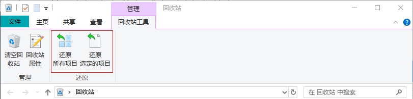 恢复回收站文件方法_回收站里没有刚刚删除的文件_回收站清空文件恢复软件