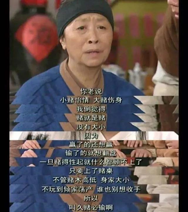 网络赌博风险_网络赌博类型分析_股指期货聚众赌博