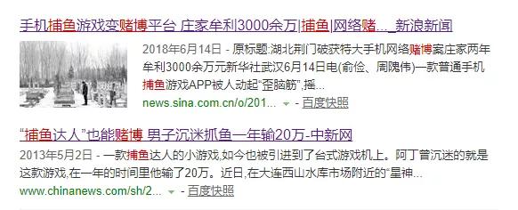 网络赌博类型分析_股指期货聚众赌博_网络赌博风险