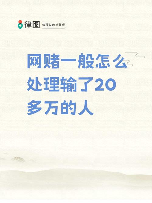 股指期货聚众赌博_网络赌博风险_网络赌博类型分析