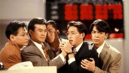 网络赌博类型分析_股指期货聚众赌博_网络赌博风险