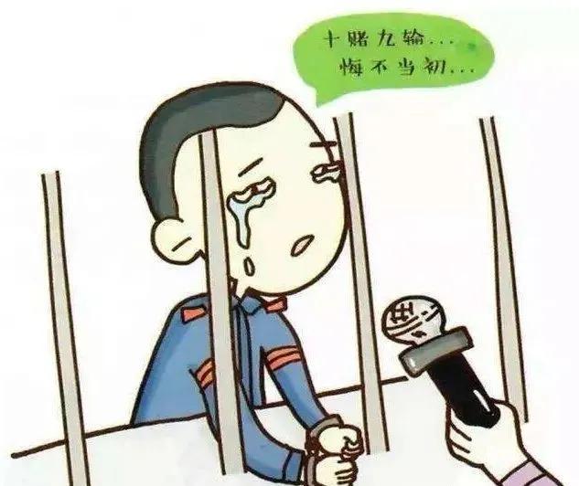 股指期货聚众赌博_网络赌博风险_网络赌博类型分析