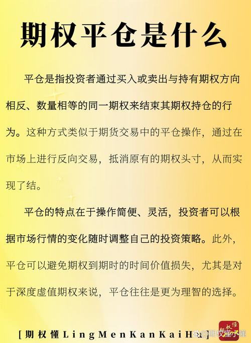 股票配资强制平仓骗局_股票配资用虚拟盘_股票配资虚拟盘被骗维权