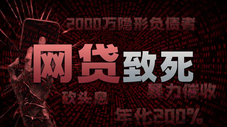 小额贷款行业普惠金融发展_理财平台排行榜云钱袋_小额贷款公司信用风险管理