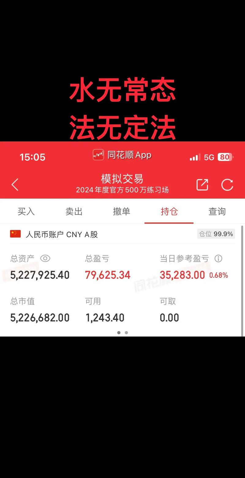 广发证券新浪开户_股票开户炒股软件_广发证券易淘金手机版