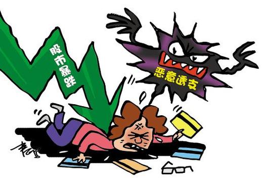 虚拟盘配资骗局_配资平台跑路事件_股票配资保证金