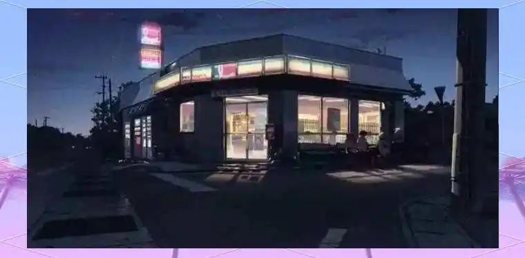 店铺形象问题有哪些_便利店经营误区_便利店选址不当