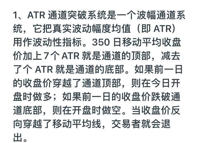 跳空交易系统_期货怎样下单交易?请图解手机爱问_123法则交易系统