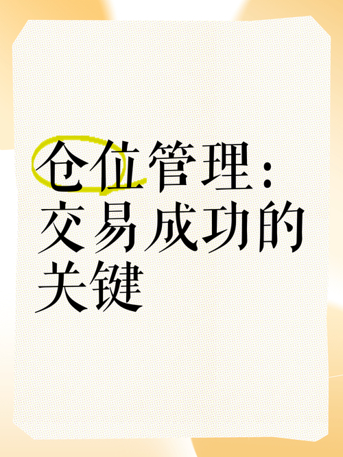 交易信号执行_交易系统打造_期货怎样下单交易?请图解手机爱问