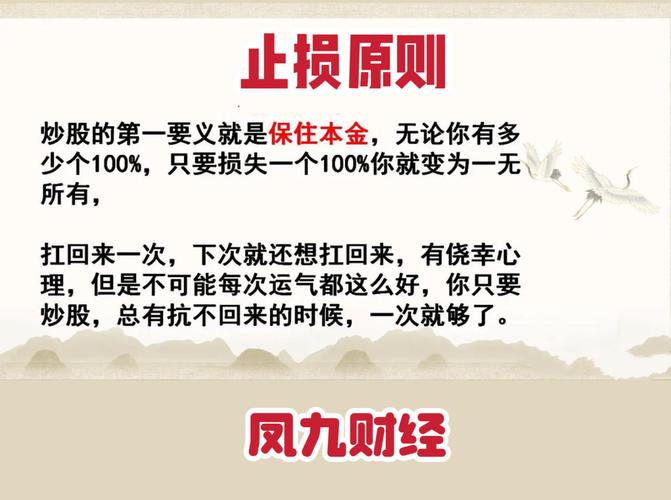 交易信号执行_交易系统打造_期货怎样下单交易?请图解手机爱问