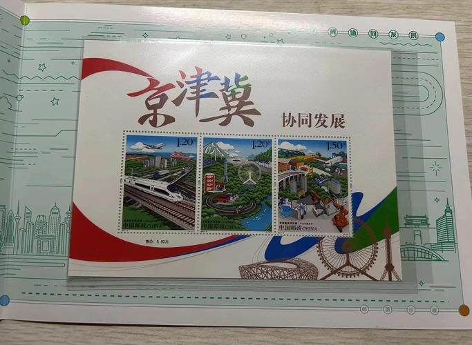 邮票市场行情分析_中国邮政销毁2000吨邮资票品_邮票市场最新行情分析