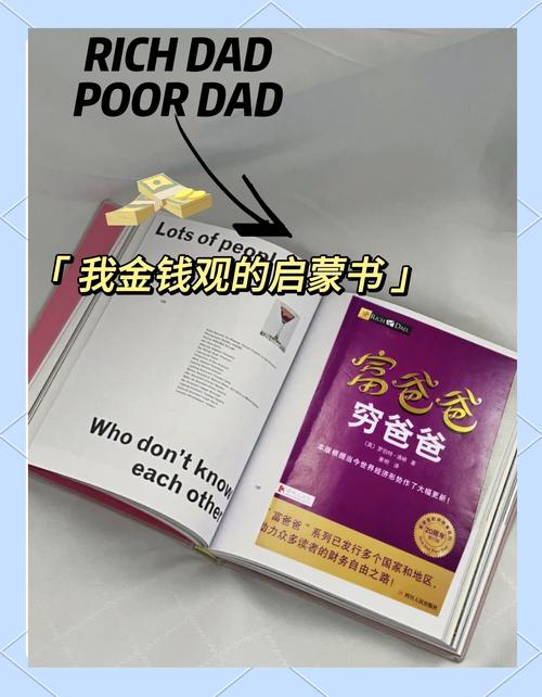 新手理财书籍推荐_理财入门书籍推荐_个人理财知识学习