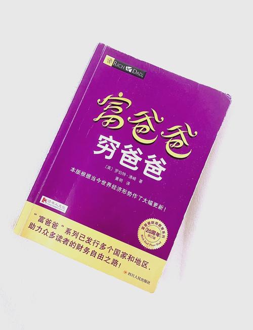 个人理财知识学习_理财入门书籍推荐_新手理财书籍推荐