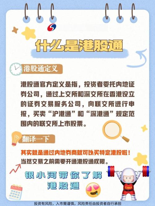 股票停牌前有没有公告_港股通股票停牌原因_港股通股票复牌流程