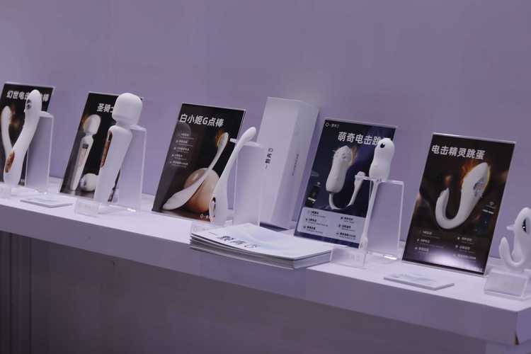 情趣用品行业发展趋势_2025性用品网店好做吗_智能化情感化美学化体验