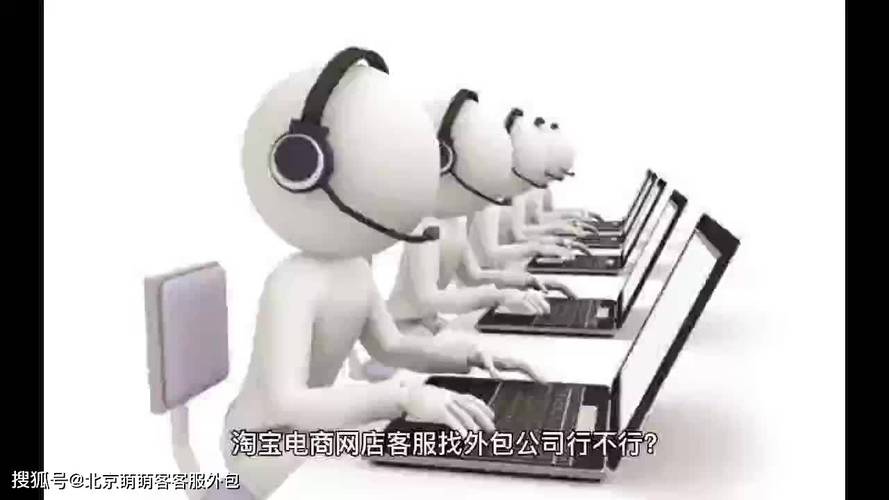 淘宝客服沟通技巧_网店客服主要是做什么_淘宝客服禁忌
