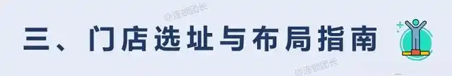 标识设计与色彩心理学_店铺形象问题有哪些_品牌定位与连锁店铺形象