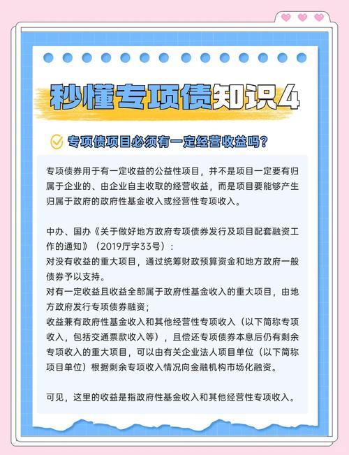 政策性金融债 所得税_债券市场增值税所得税优惠_中国债券市场税收政策