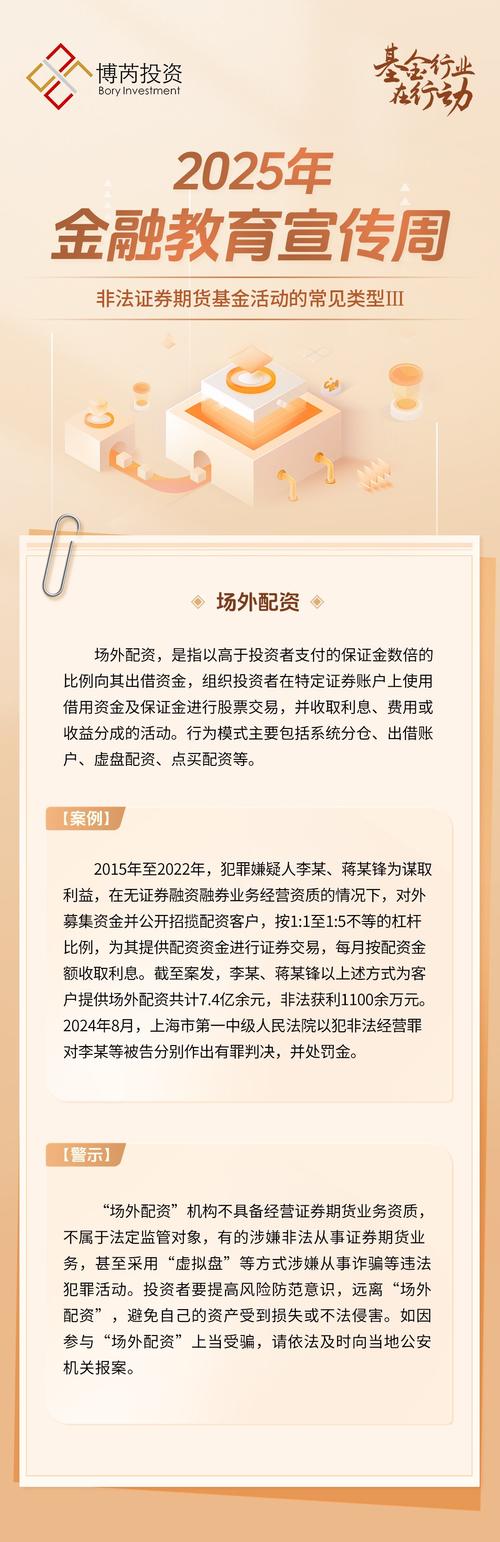 股票配资保证金_个人进行场外配资交易合法吗_场外配资合同纠纷