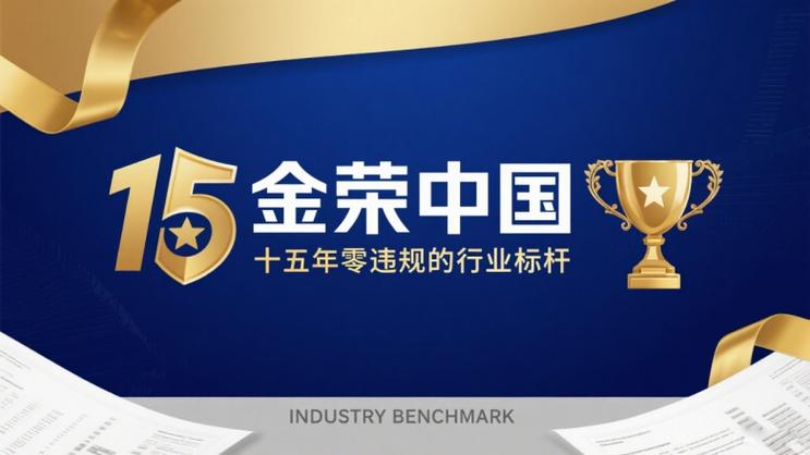 文化财经黄金行情收费_金荣中国现货黄金交易费用_现货黄金交易手续费