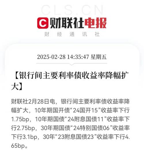 2025银行理财收益持续降低_银行理财收益腰斩原因_2025年银行理财收益变化