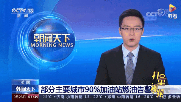 英国脱欧 油价下跌 预测分析_大龙点金大龙点金：6.29“脱欧风暴”已过，油价开始强势回暖