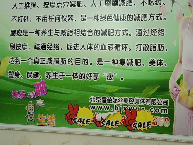 减肥养生店加盟品牌选择_减肥养生店加盟市场考察_加盟养生店需要多少钱